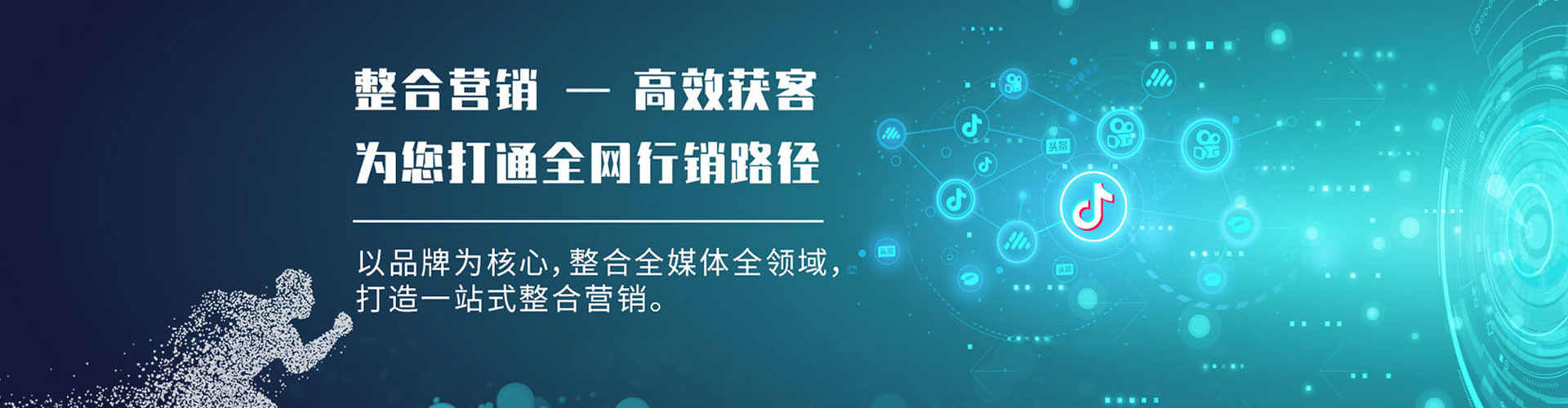 江阴sem优化师