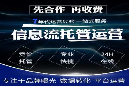 百度推广代理的五大优势及其实战案例